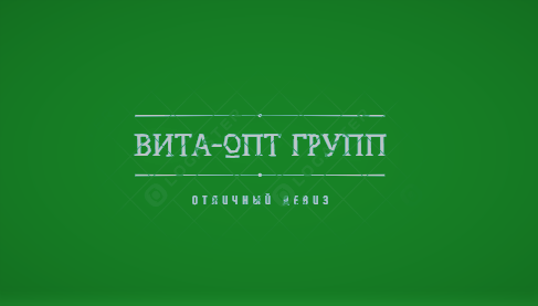 Ооо витом