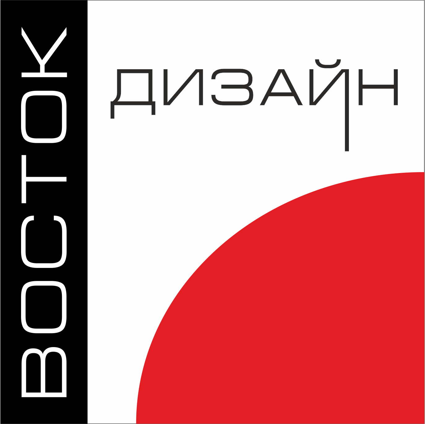 East design. ФСЧ Восток дизайн. Фирма Восток дизайн Москва. Восток-дизайн официальный сайт. Вакансии Восток дизайн.