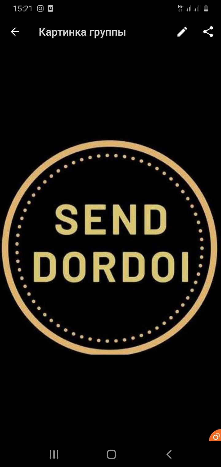 Send company. Andss Dordoi.