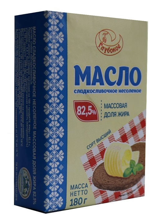 Масло сливочное на белом фоне