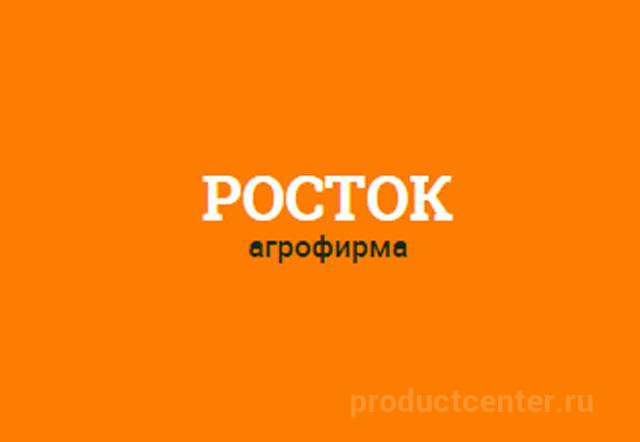 Росток интернет магазин семена. Агрофирма Росток. Агрофирма Росток интернет. Агрофирма Росток Волоконовка каталог. Росток-питомник интернет Челябинск.