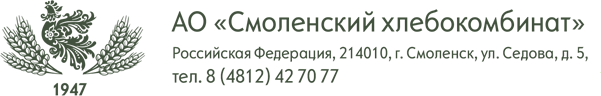 Смоленск телефон. Смоленский хлебокомбинат. Хлебный завод Смоленск. Смоленский хлебозавод фото. Смоленский хлебокомбинат, ЗАО эмблема.