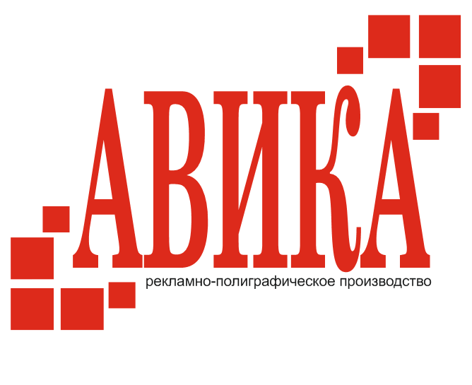 Производитель г. Логотип рекламно-производственной компании Барнаул. Авиком логотип. Авик рекламного агентства. Компания Авиком Барнаул.