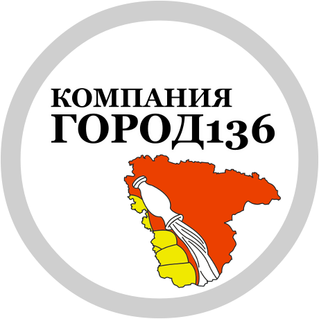 Компания г. Логотип компании городка. Фирма город. Компания город. Город 136 надпись.