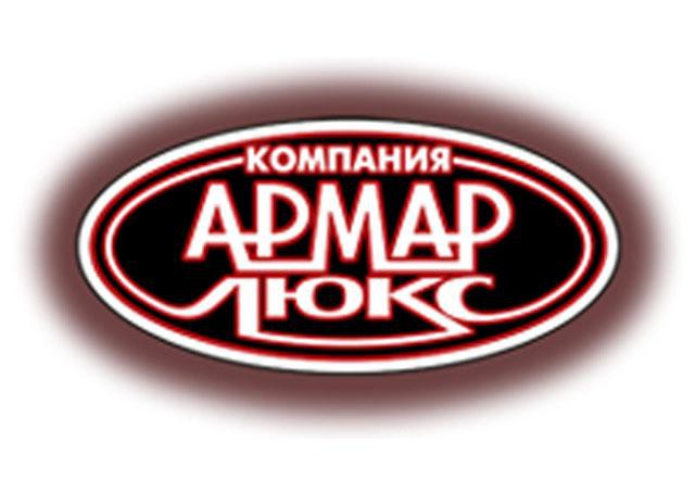 Фирма поставщик. Армар-Люкс. Армар Люкс ООО. Армар Люкс орехи сухофрукты. Армар Люкс официальный сайт.