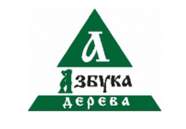 Азбука леса в красном селе спб. Азбука дерева. Азбука дерева Красноярск Северное шоссе. Азбука леса. Азбука дерева, Златоуст.