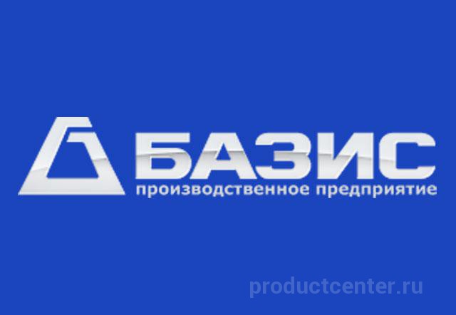 Производители ростов на дону. Базис логотип. ООО Базис. ООО Базис логотип. ООО Базис печать.