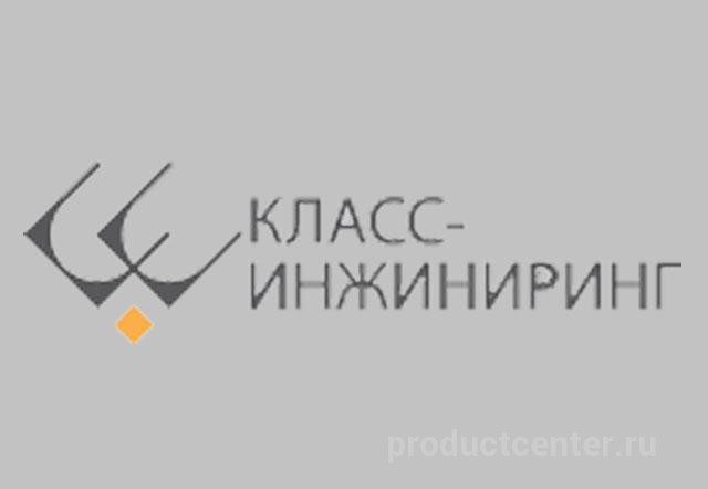 Фирма класс. Кузнецов Николай класс ИНЖИНИРИНГ. Класс ИНЖИНИРИНГ Санкт-Петербург сайт. ООО 