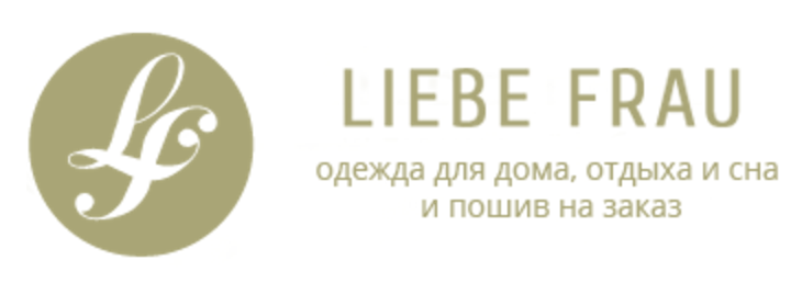 Топ либа. Либе фрау. Либе фрау фэшн. Frau Liebe Хабаровск. Frau Иркутск магазин одежды.