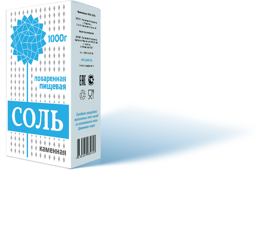 Соль билеты. Соль в картонной упаковке. Соль поваренная пищевая. Поваренная соль упаковка. Пачка соли.