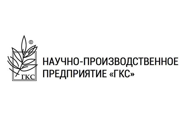 Ооо гкс. ООО НПП ГКС Казань. ООО научно-производственное предприятие ГКС. ООО НПП ГКС Бугульма. ООО НПП ГКС логотип.