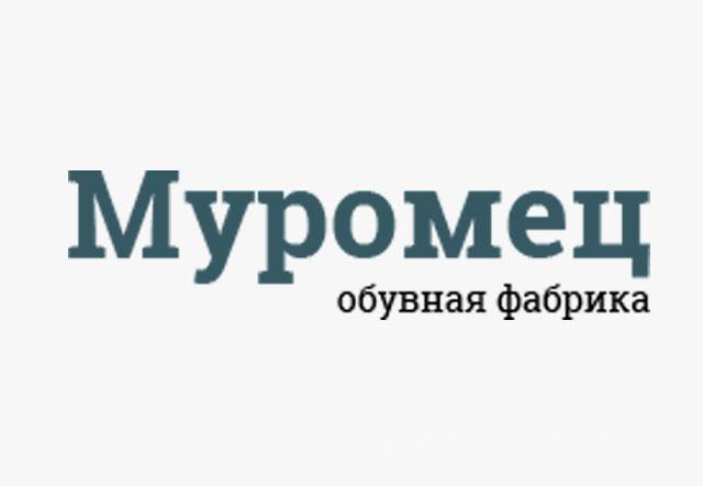 Ооо обувная фабрика. ООО ПК Муромец обувная фабрика. Обувь Муромец. Владимирская обувная фабрика логотип. Фабрика обуви Муромец г с Ковардицы.