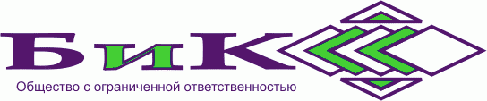 Ооо bic. ООО БИК. ООО