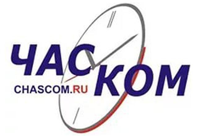 Час ком. Часком. Производитель часов Часком логотип. Ком час. Фирма часок называется на к.