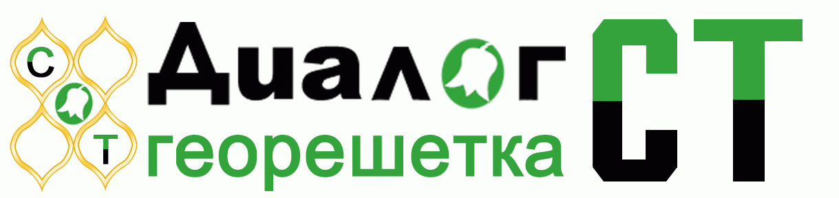 Ооо диалог. Диалог ст Протвино. ООО «диалог народов-1». ООО 