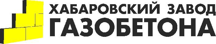 Ооо хабаровский. Хабаровский завод газобетона. Газобетон Юг логотип. Завод газоблоков на карте телефон. Карта газобетонных заводов.