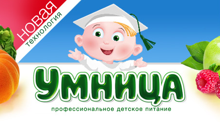 Каша умница ивановский комбинат