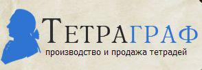 Ооо поставщик. ООО Тетраграф. ООО Тетраграф Нальчик. ООО Тетраграф г Нальчик контакты. Тетраграф Нальчик официальный сайт.