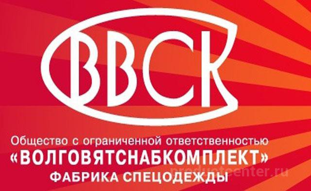 Ооо поставщик. Волговятснабкомплект. ООО Волговятснабкомплект Дзержинск. Швейная фабрика Дзержинск.