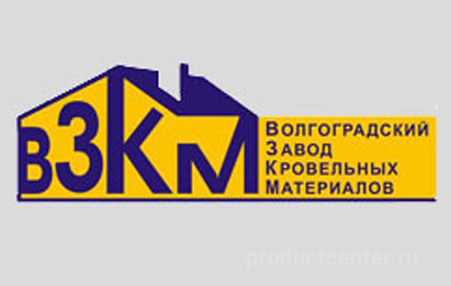 Завод кровельных материалов. Кровля завода. Костромской завод кровельных материалов. Завод кровельных материалов Новороссийск.