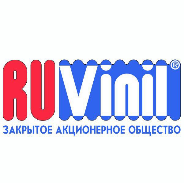 Рувинил. RUVINIL. RUVINIL логотип. ЗАО «Рувинил». Рувинил Протвино.